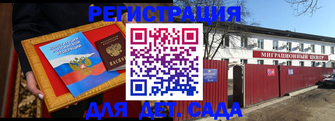 прописка поиск в Выксе