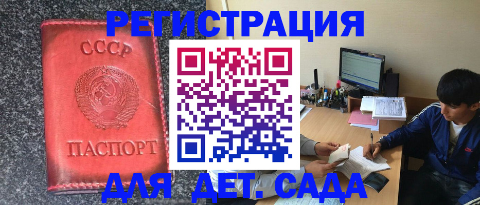 форма 3 в Выксе